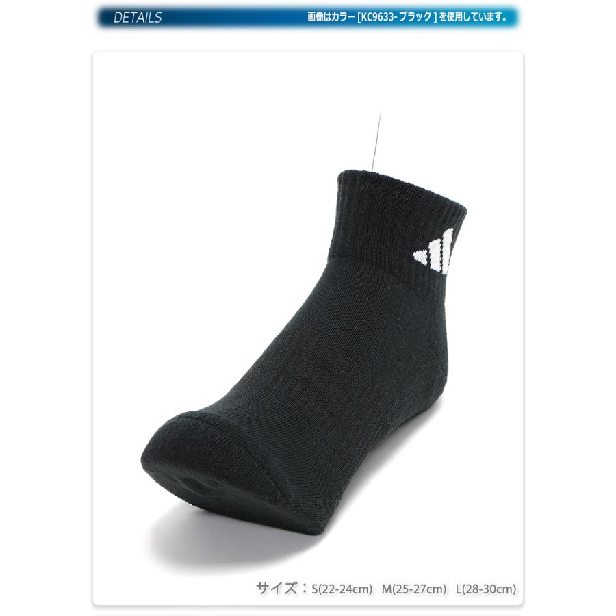 adidas（アディダス） ソックス 靴下 3足組 3足セット アンクル