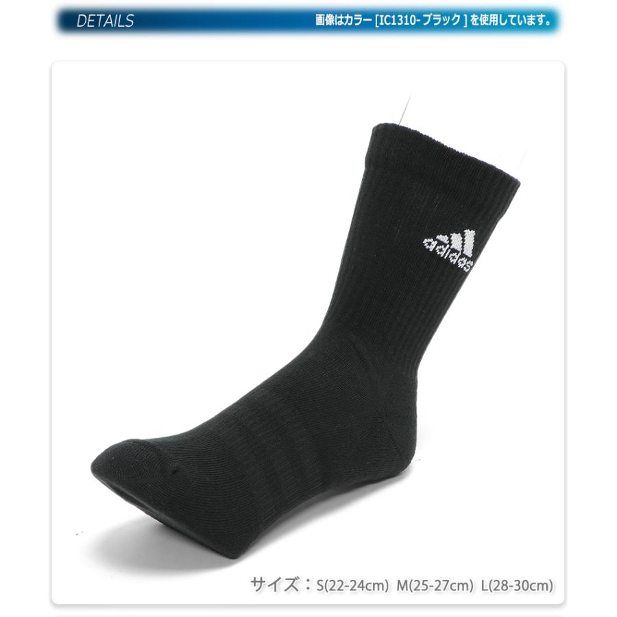 adidas（アディダス） ソックス 靴下 クルーソックス 3足組 3足セット