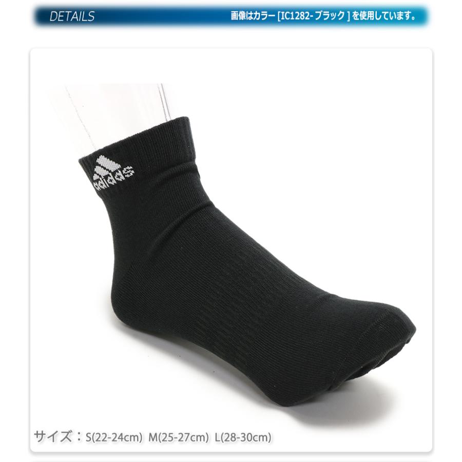 adidas（アディダス） ソックス 靴下 3足組 3足セット ショート