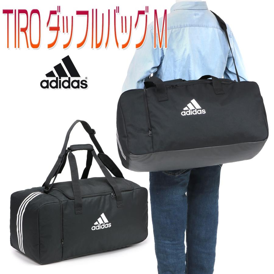 アディダス ボストンバッグ 大容量 スポーツバッグ ダッフルバッグ 中学生 高校生 大学生 合宿 部活 旅行 男女兼用 Tiro ダッフルバッグ M Fsw15 Adfsw15 Kanerin 通販 Yahoo ショッピング