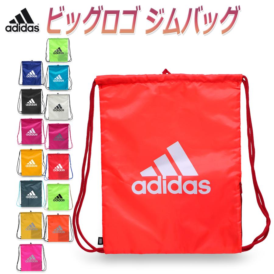 アディダス ナップサック バッグ バッグイン ランドリー 着替え シューズ マルチ ジム リュック 便利 部活 メンズ レディース/ビッグロゴ ジムバッグ FSX24 :adfsx24:KANERIN - 通販 - Yahoo!ショッピング アディダス ナップサック バッグ バッグイン ランドリー 着替え シューズ マルチ ジム リュック 便利 部活 メンズ レディース/ビッグロゴ ジムバッグ FSX24 :adfsx24:KANERIN - 通販 - Yahoo!ショッピング