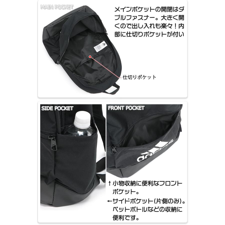 入手困難adidas リュック 楽天市場】【50%OFFクーポン対象 10/04 20:00～10/11 23:59