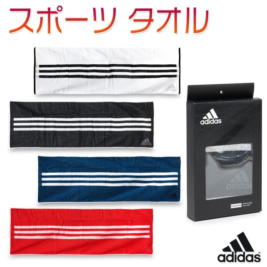アディダス タオル スポーツタオル 綿 コットン 箱入り スポーツ タオル Ftg31 Adftg31 Kanerin 通販 Yahoo ショッピング