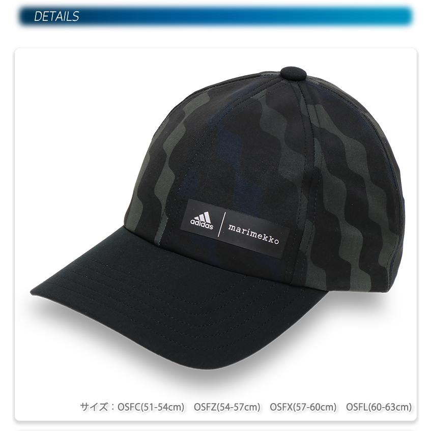 adidas アディダス マリメッコ キャップ 帽子 ベースボール adidas アディダス マリメッコ キャップ 帽子 ベースボール