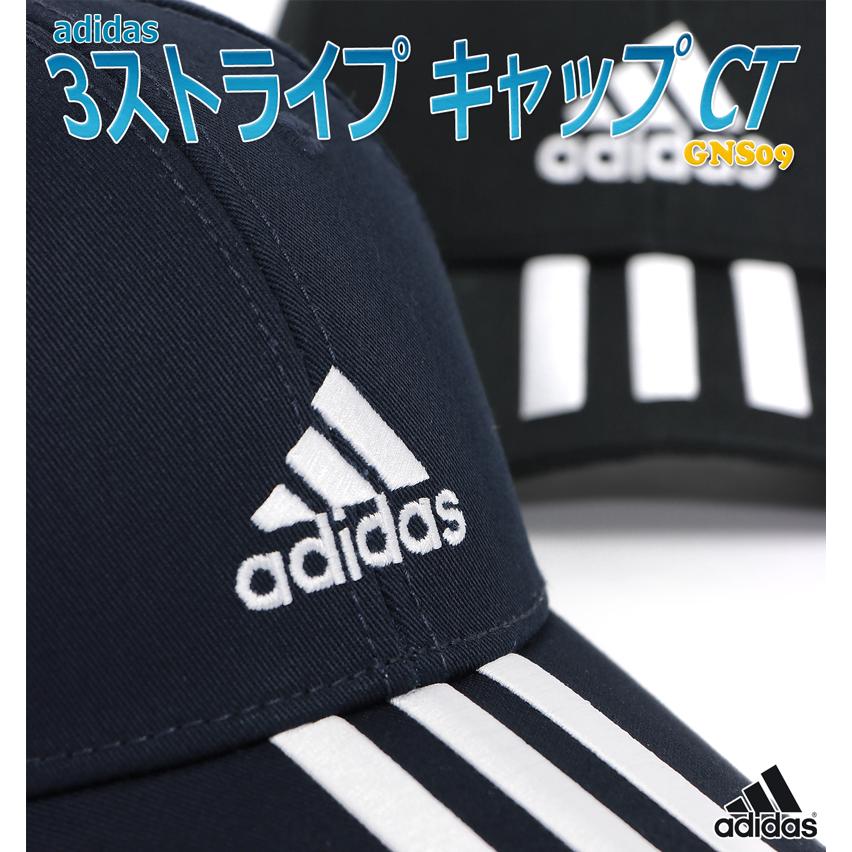 adidas アディダス キャップ ランニング 帽子 大人 子供 キッズ adidas アディダス キャップ ランニング 帽子 大人 子供 キッズ