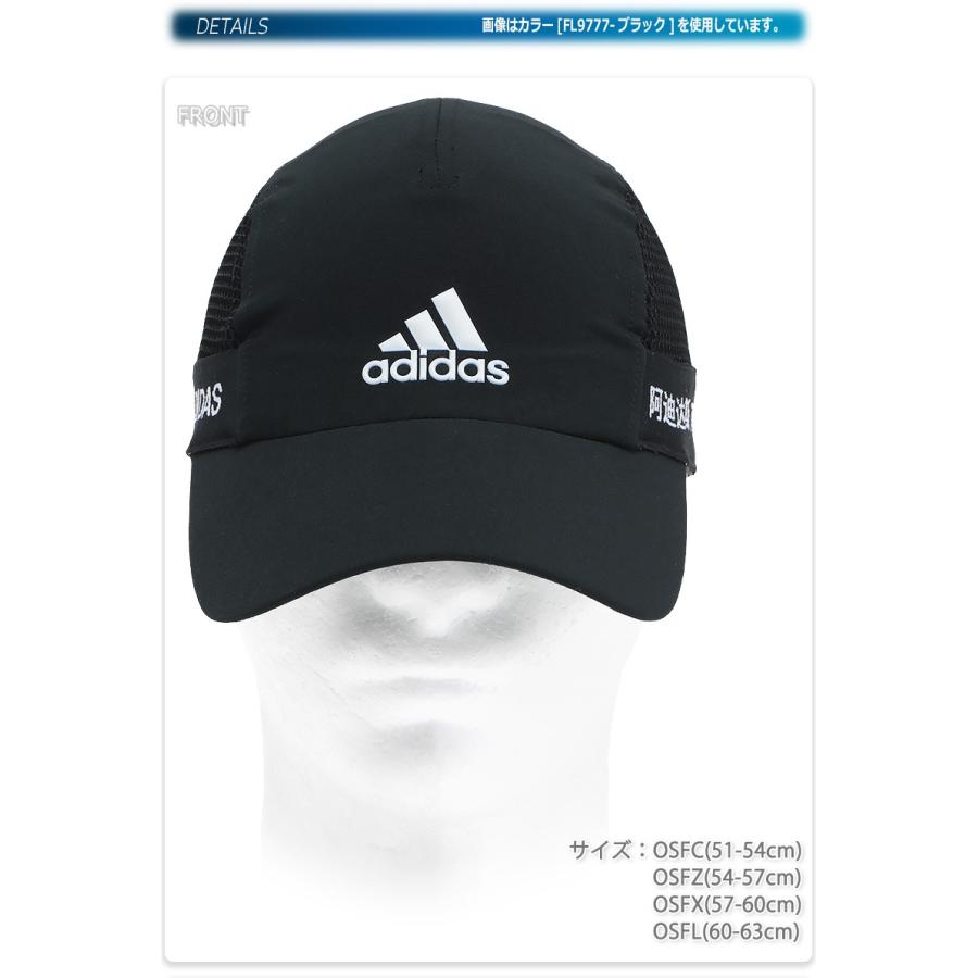 adidas アディダス キャップ メッシュ 帽子 涼しい UVカット adidas アディダス キャップ メッシュ 帽子 涼しい UVカット
