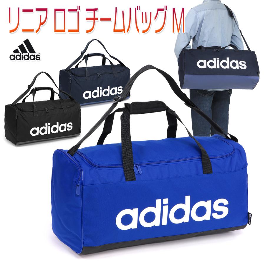 アディダス ボストンバッグ スポーツバッグ ダッフルバッグ 部活 合宿 遠征 旅行 中学生 高校生 大学生 男女兼用 リニア ロゴ チームバッグ M Gvn15 Adgvn15 Kanerin 通販 Yahoo ショッピング