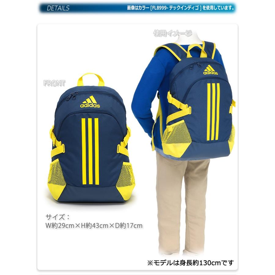 アディダス リュックサック バックパック キッズ 子供 小学生 中学生 ジュニア デイパック 男子 女子 通学 男女兼用 Junior Power V Backpack Gzt81 Adgzt81 Kanerin 通販 Yahoo ショッピング