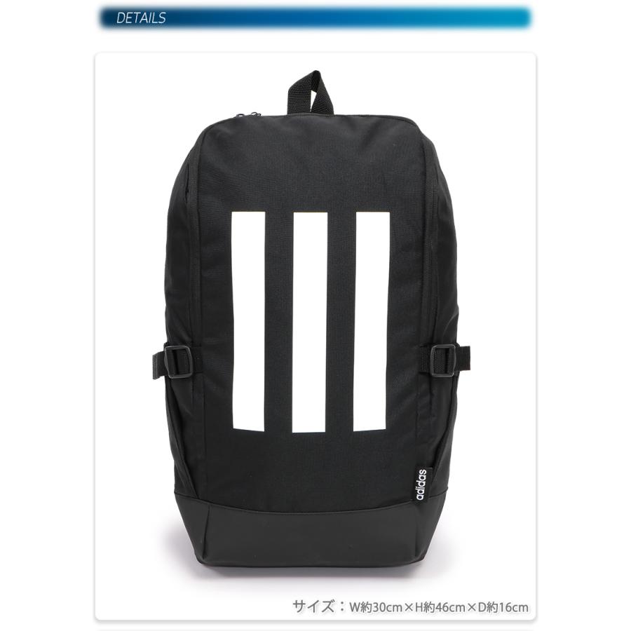 【人気商品】[アディダス] リュックサック スクールリュック 通学リュック 大容 adidas（アディダス） リュックサック バックパック 中学生 高校生