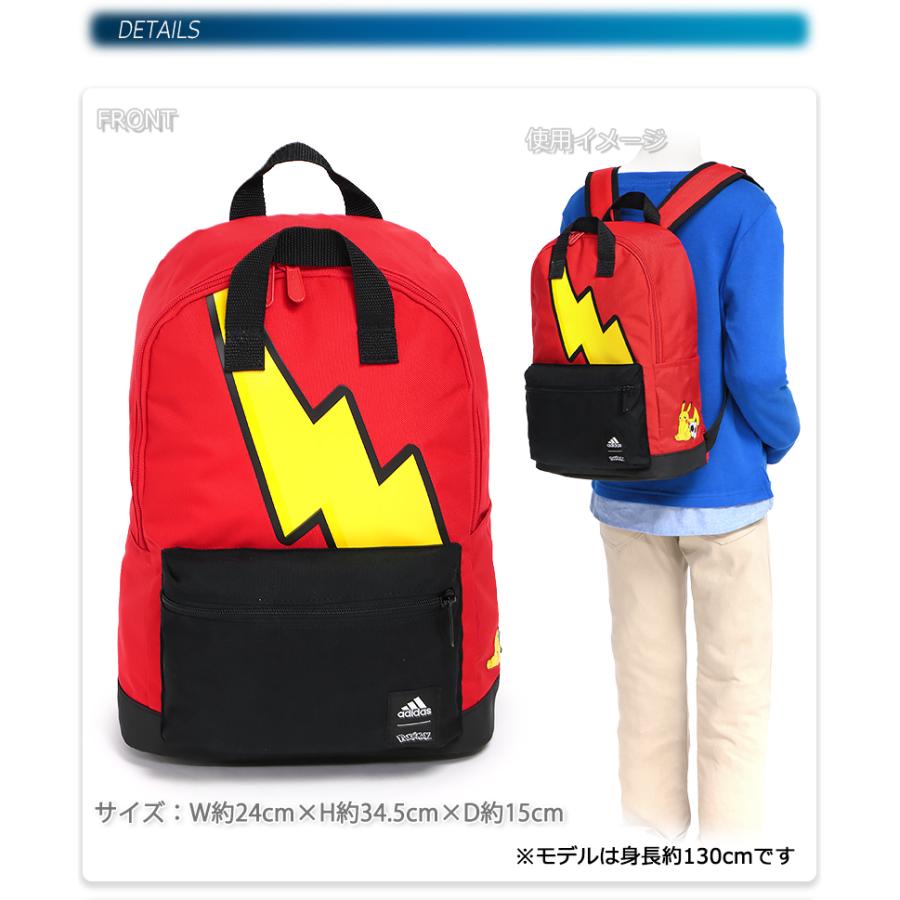 アディダス リュックサック キッズ 子供 小学生 バックパック ポケットモンスター ピカチュウ 通学 部活 男子 女子 Pokemon Jr Backpack Iyi62 Adiyi62 Kanerin 通販 Yahoo ショッピング