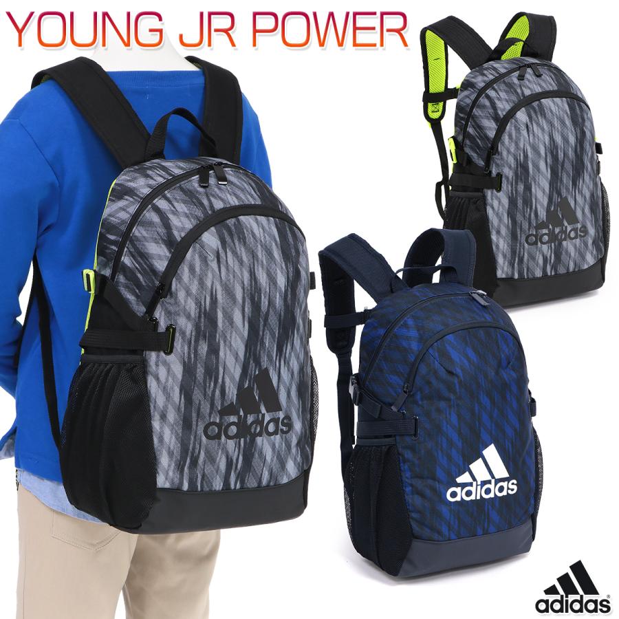 アディダス リュックサック キッズ バックパック 子供 小学生 かっこいい 男子 通学 Young Jr Power Izt08 Adizt08 Kanerin 通販 Yahoo ショッピング