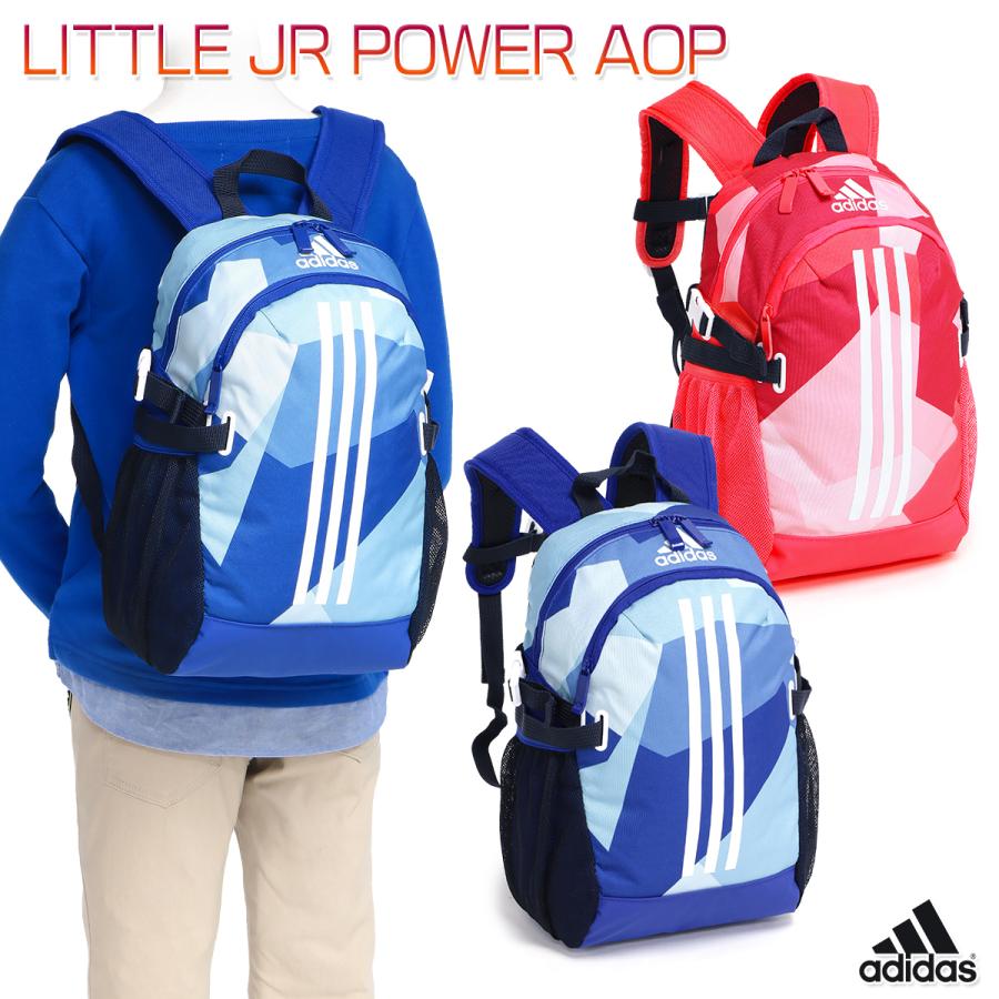アディダス リュックサック キッズ 子供 小学生 バックパック 通学 部活 男子 女子 Little Jr Power Aop Izt14 Adizt14 Kanerin 通販 Yahoo ショッピング