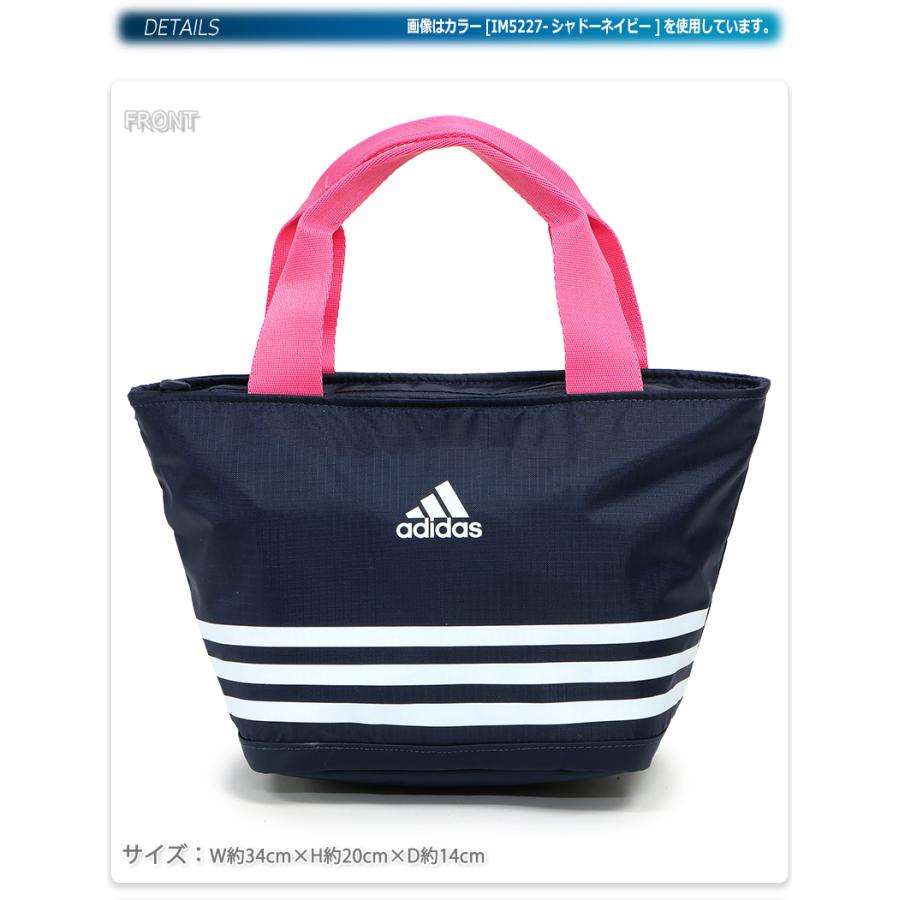 adidas アディダス クーラートートバッグ 中学生/高校生/大学生