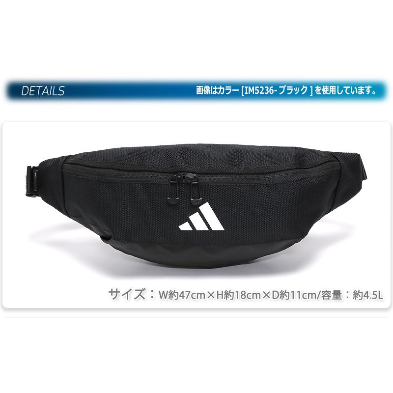 adidas（アディダス） ウエストバッグ ヒップバッグ ボディバッグ