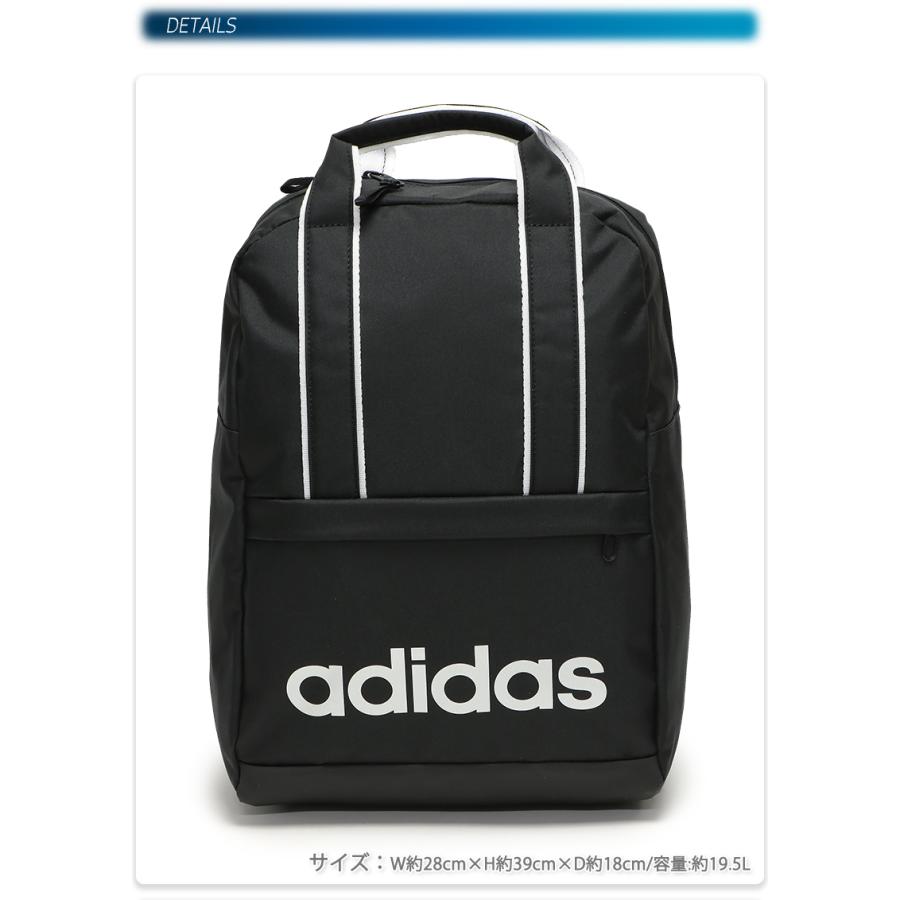 adidas（アディダス） リュックサック バックパック 通学 通勤 中学生 