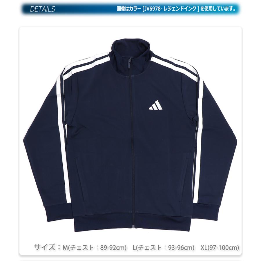 専用JD102.JD48★2点セット adidas（アディダス） ジャージ トレーニングウェア トップス アウター