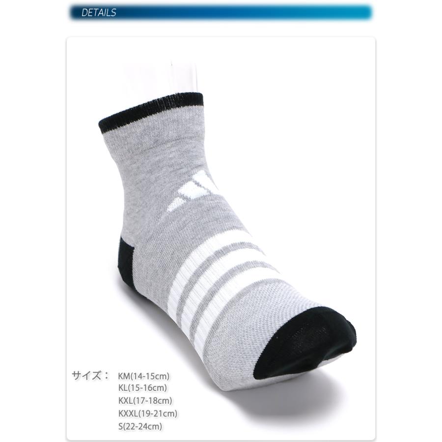 Nike、adidasスポーツソックスばら売り可能全12足　商品説明ご覧ください adidas（アディダス） メンズ 底パイル ショートソックス 3足組 24