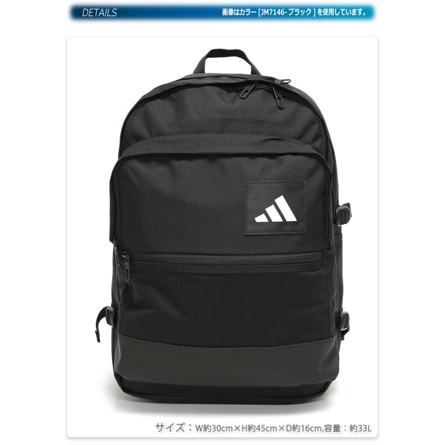 adidas（アディダス） リュックサック バックパック 通学 通勤 中学生