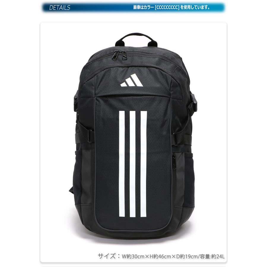 adidas（アディダス） リュックサック バックパック 中学生 高校生 