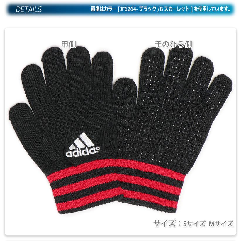 アディダス 手袋 adidas IZ4977_00_plp_standard.jpg