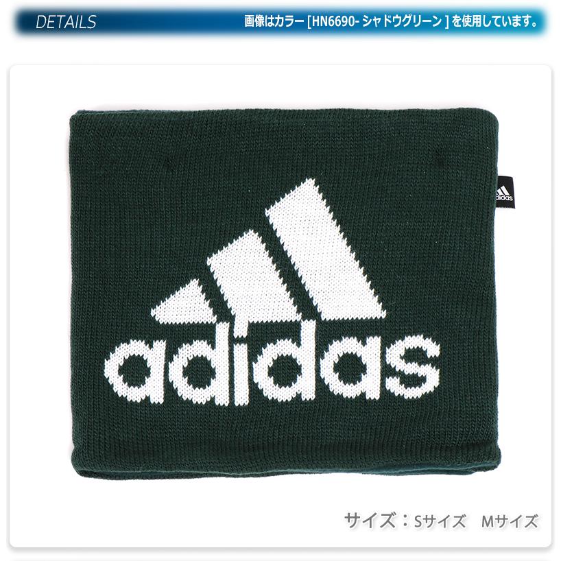 adidas アディダス ネックウォーマー フリース 暖かい ニット