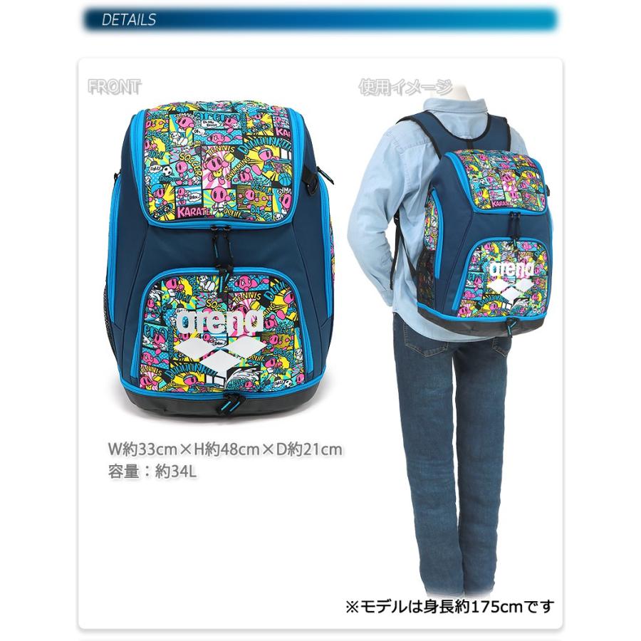 アリーナ スイムバッグ リュックサック バックパック 大容量 プールバッグ スイミング 水泳 多機能 グラフィック スイミング バックパック Aeapja01a Araeapja01a Kanerin 通販 Yahoo ショッピング