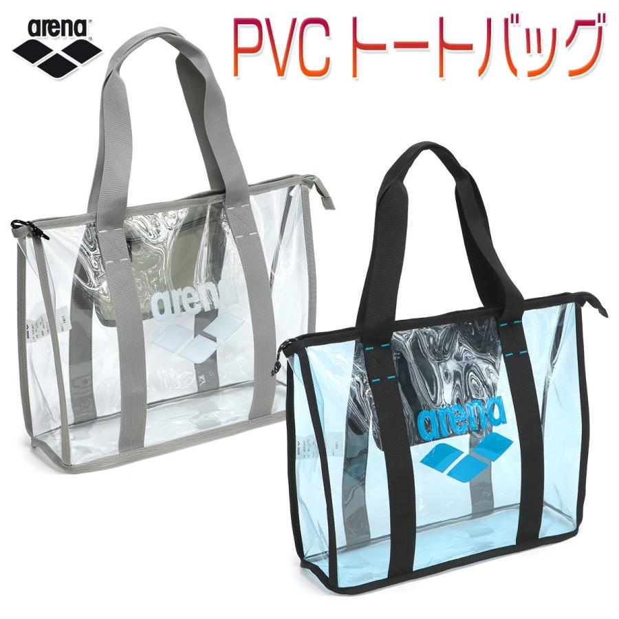 アリーナ トートバッグ クリアバッグ ビニールバッグ 透明 スイムバッグ プールバッグ ビーチバッグ スイミング 水泳 Pvc トートバッグ Aeapja07 Araeapja07 Kanerin 通販 Yahoo ショッピング