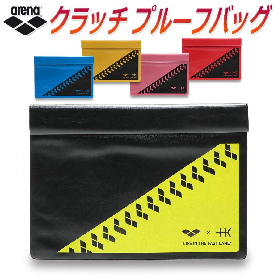 アリーナ（arena） 北島康介 防水 ポーチ ケース プルーフ 小物