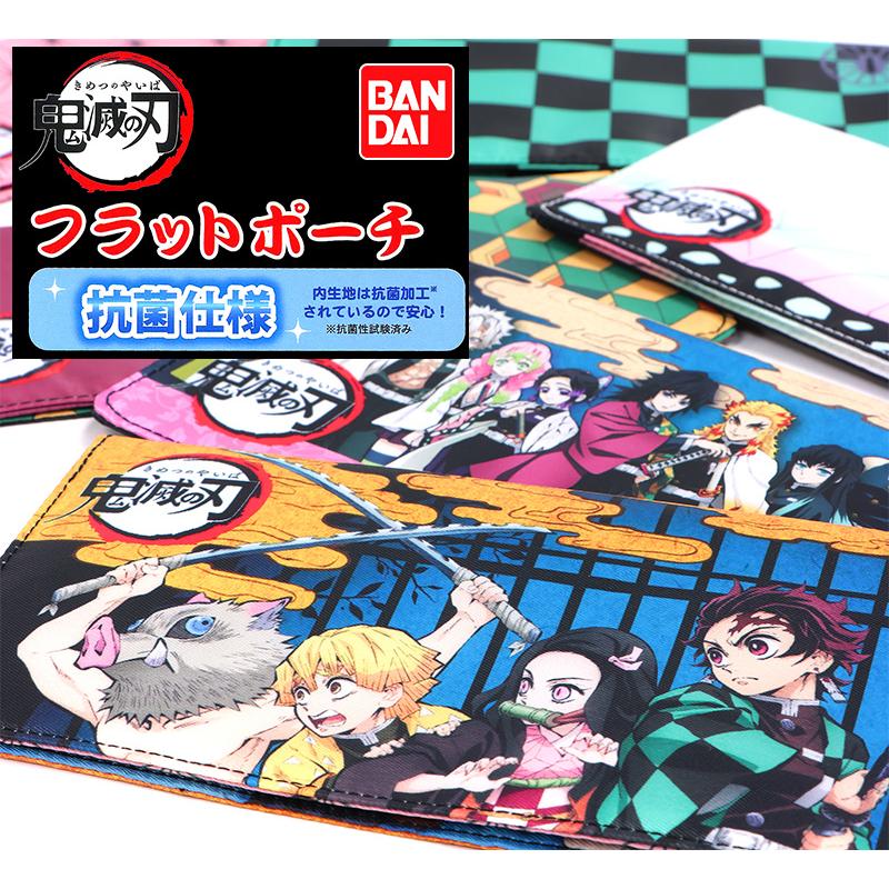 BANDAI（バンダイ） 鬼滅の刃 フラット ポーチ 二つ折り 小物入れ
