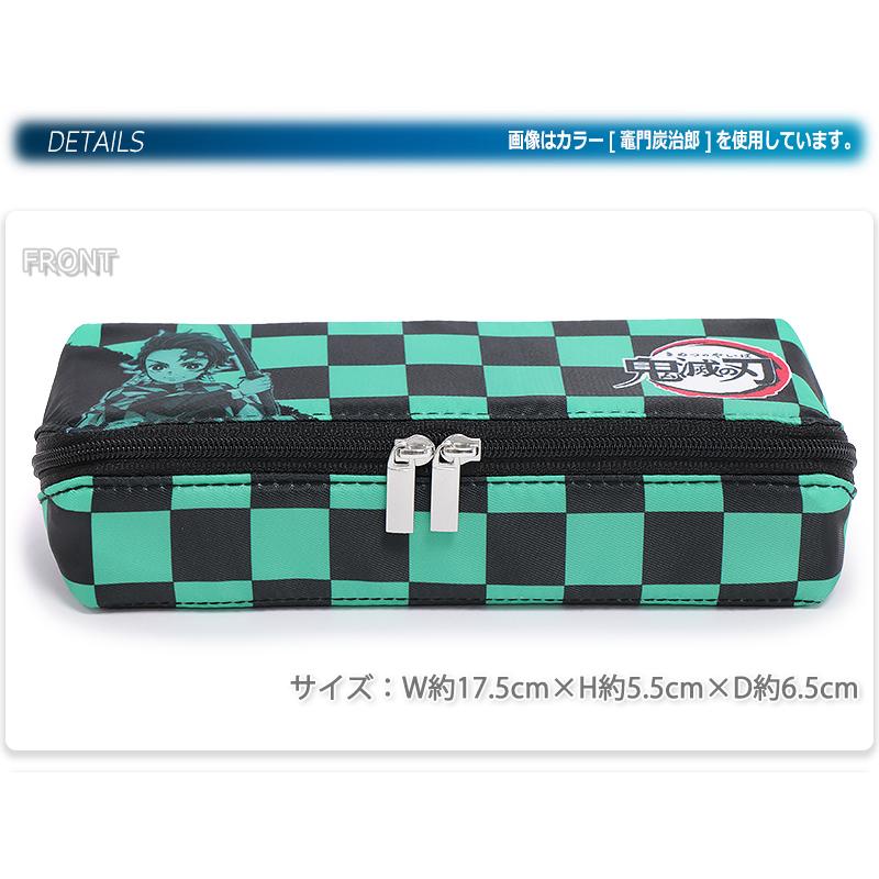 BANDAI（バンダイ） 鬼滅の刃 筆入り 筆箱 ペンケース 小学生 中学生