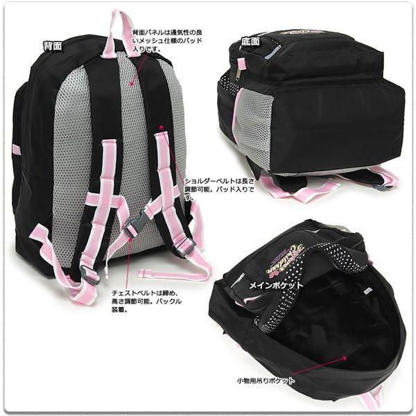 CHOOP（シュープ） リュックサック デイパック 子供用 キッズ ガールズ