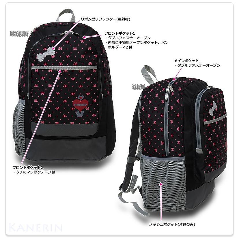リュックサック 女の子用 キッズリュック スクールリュック ガールズリュック 子供用リュック 学童リュック 子どもリュックサック シュープ No 1246 Ch1246a Kanerin 通販 Yahoo ショッピング