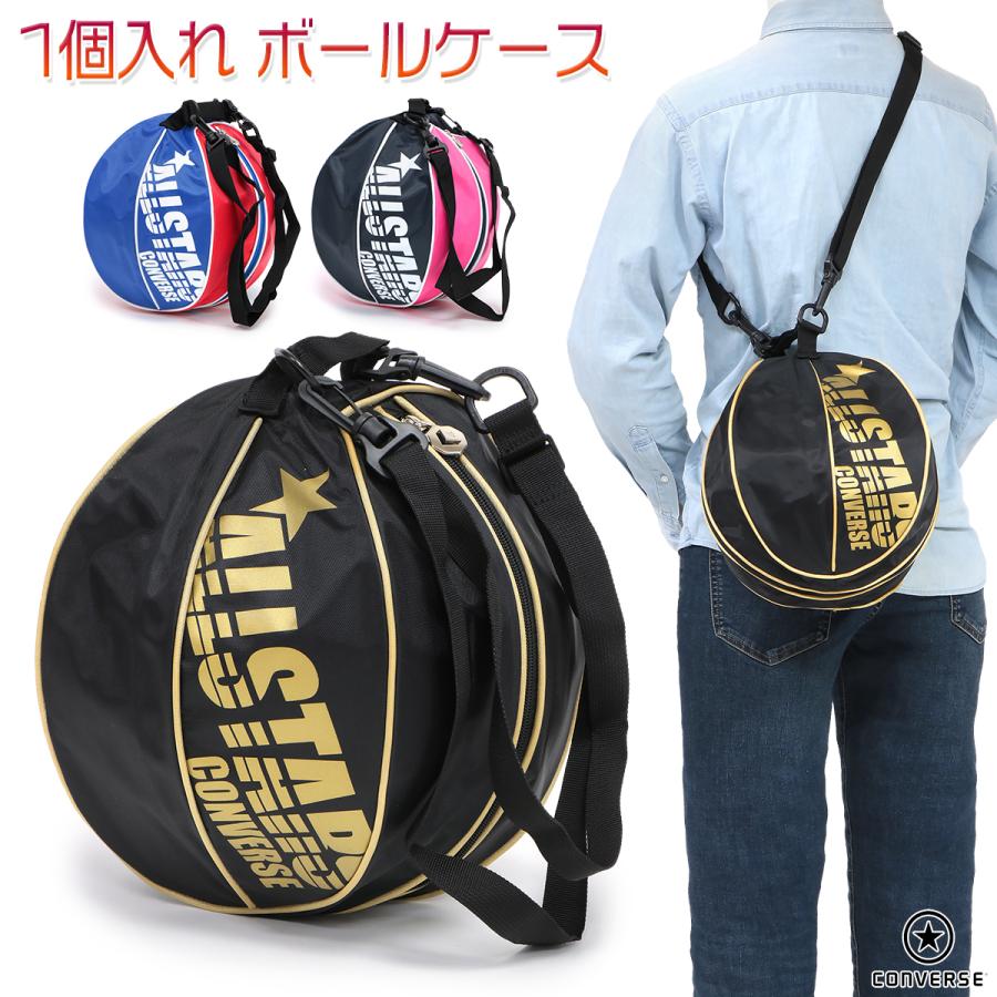 コンバース ボールバッグ ボールケース バスケットボール 7号 6号 5号 ミニバスケ ショルダーバッグ 1個入れ ボールケース C Covc Kanerin 通販 Yahoo ショッピング