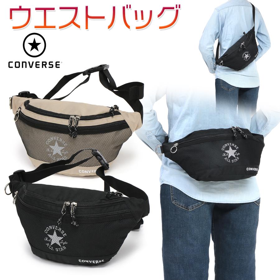 CONVERSE（コンバース） ウエストバッグ ボディバッグ ヒップバッグ