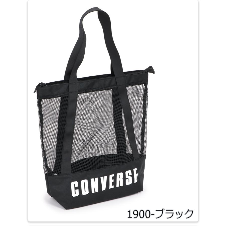 CONVERSE（コンバース） トートバッグ メッシュバッグ レジャーバッグ 
