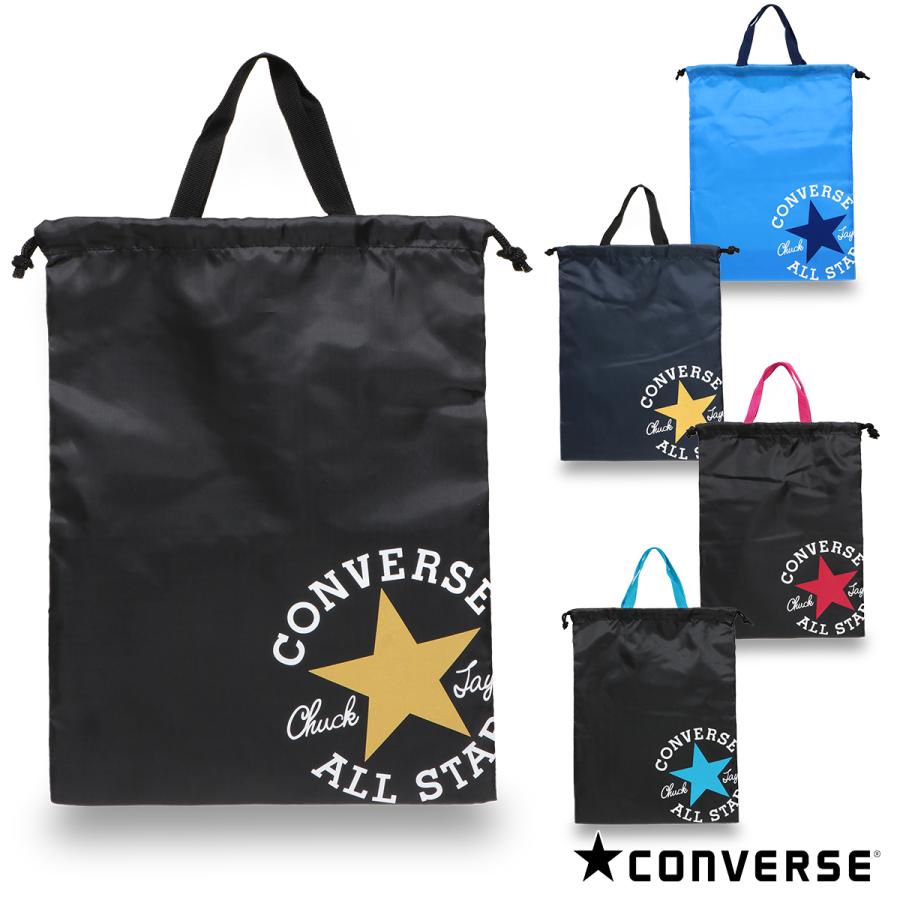 CONVERSE（コンバース） マルチバッグ シューズバッグ ランドリー