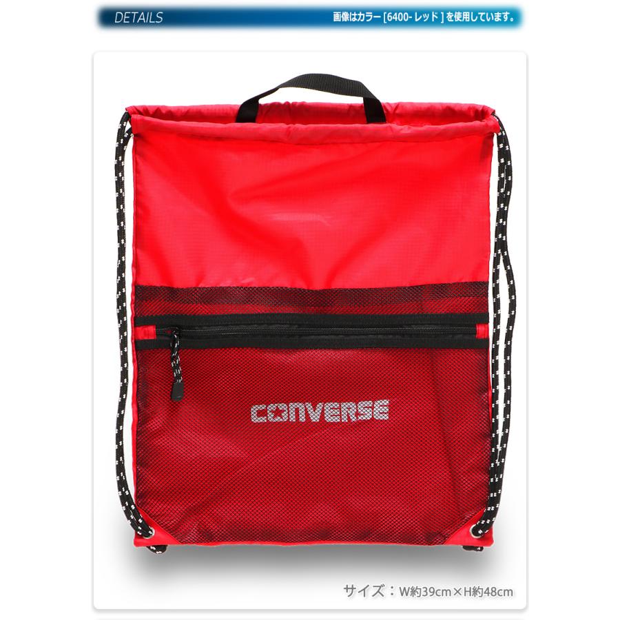 CONVERSE（コンバース） ナップサック 着替え入れ ランドリーバッグ