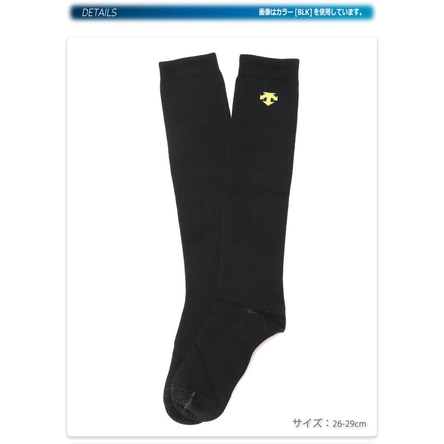 大学 ジャケット・パンツ・ソックスセット DESCENTE（デサント） ソックス 靴下 ロング 着圧 メンズ 野球 ベース