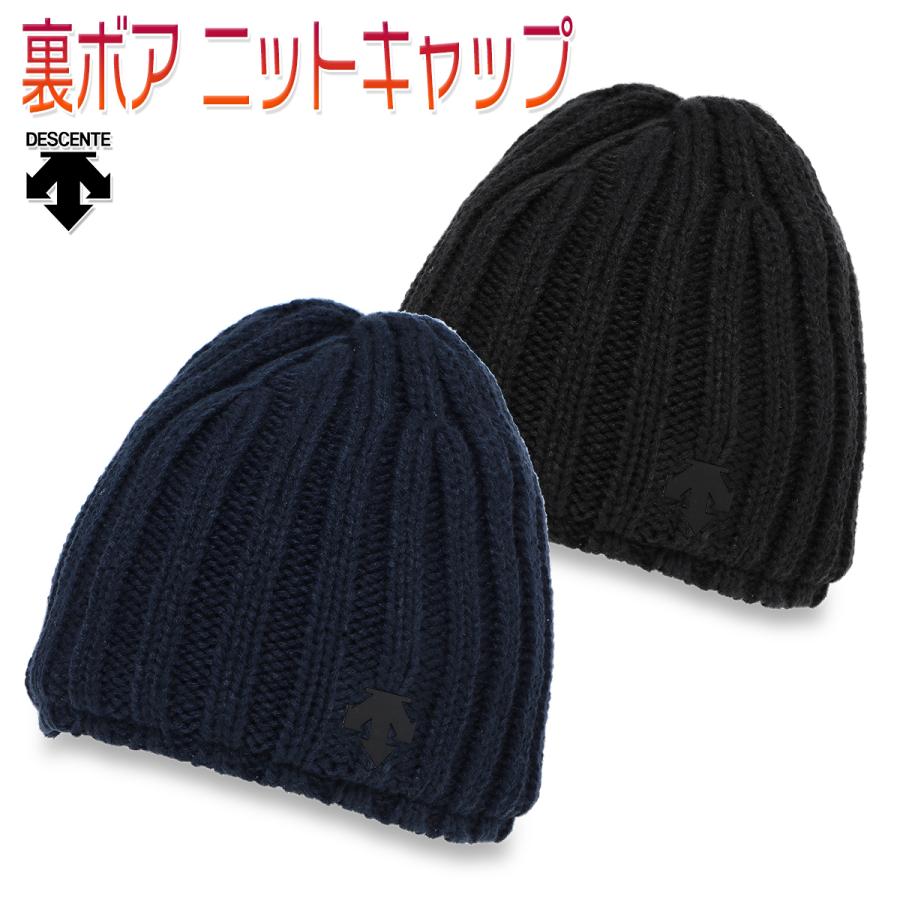 デサント ニット帽 ビーニー 厚手 暖かい ボア 毛糸 帽子 大人 メンズ レディース 男女兼用 裏ボア ニットキャップ Dmaqjc63 Dsdmaqjc63 Kanerin 通販 Yahoo ショッピング