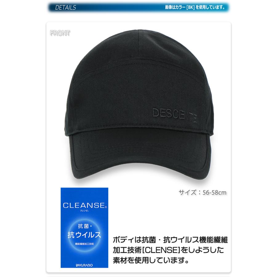 DESCENTE（デサント） キャップ 帽子 ベースボールキャップ 綿