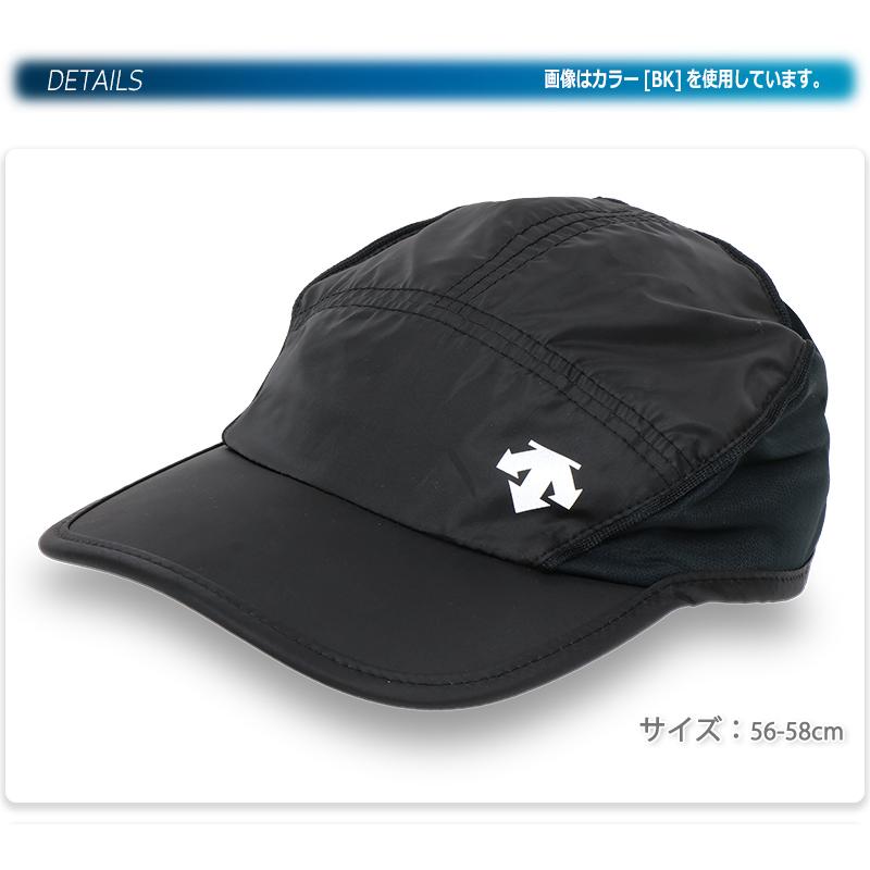 DESCENTE デサント キャップ 帽子 ランナーキャップ ランニング DESCENTE デサント キャップ 帽子 ランナーキャップ ランニング
