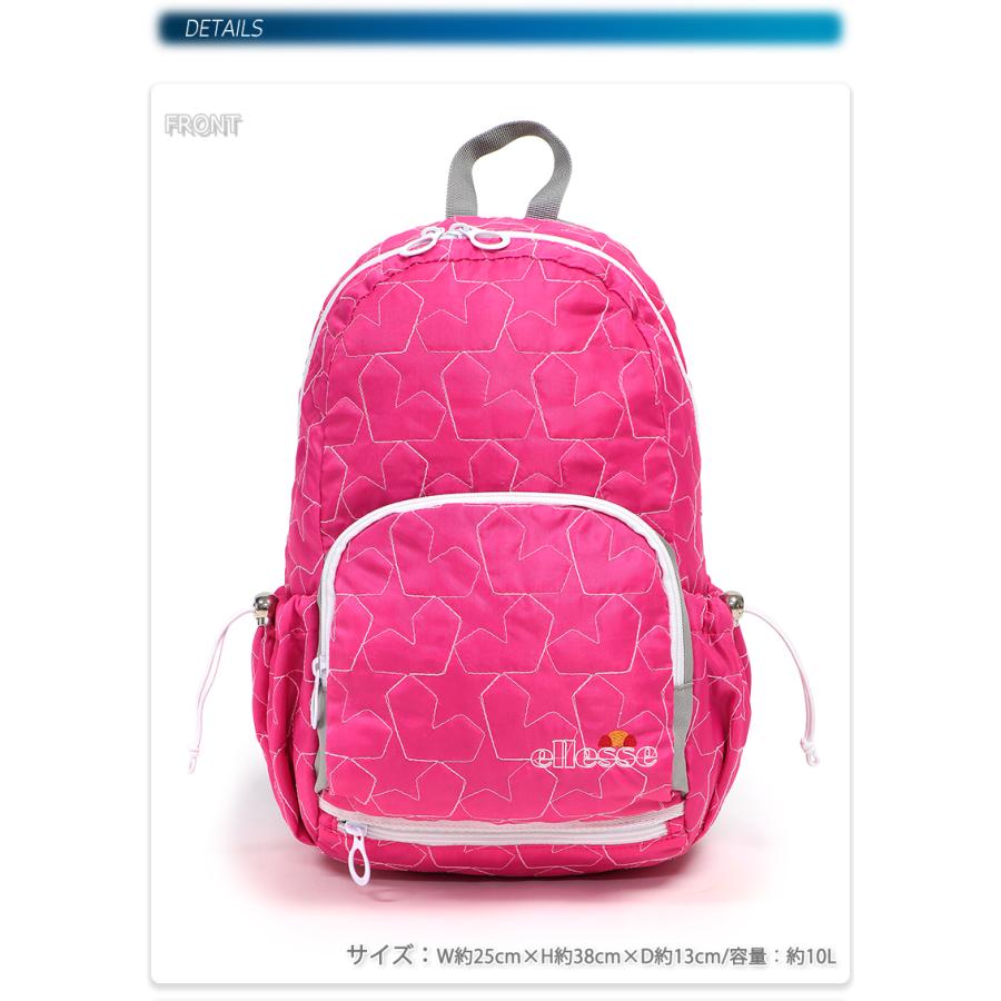 ☆n.k.d☆　楕円底リュック（L） ellesse エレッセ 遠足 リュック レディース/キッズ/女の子/女性