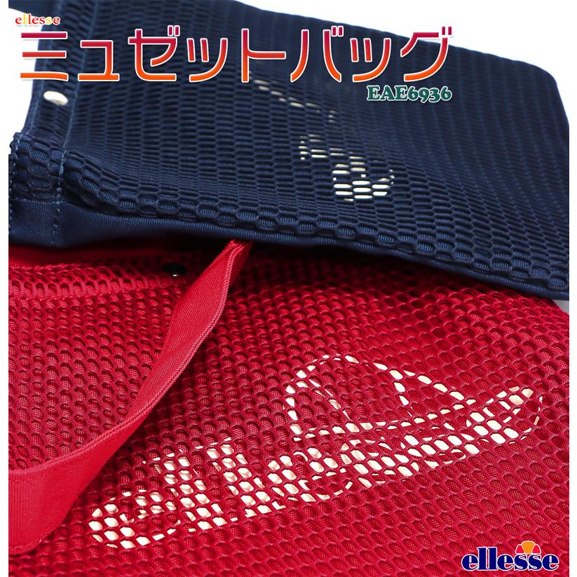 ellesse（エレッセ） サコッシュ ミュゼットバッグ ショルダーバッグ