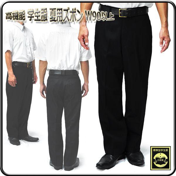 90s イタリア製 PONTETORTO ベロア 2タックワイドスラックス 90s-00s