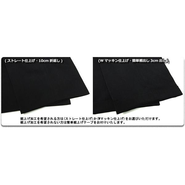 学生ズボン スラックス W90以上 夏用 サマースラックス 男子 学ラン