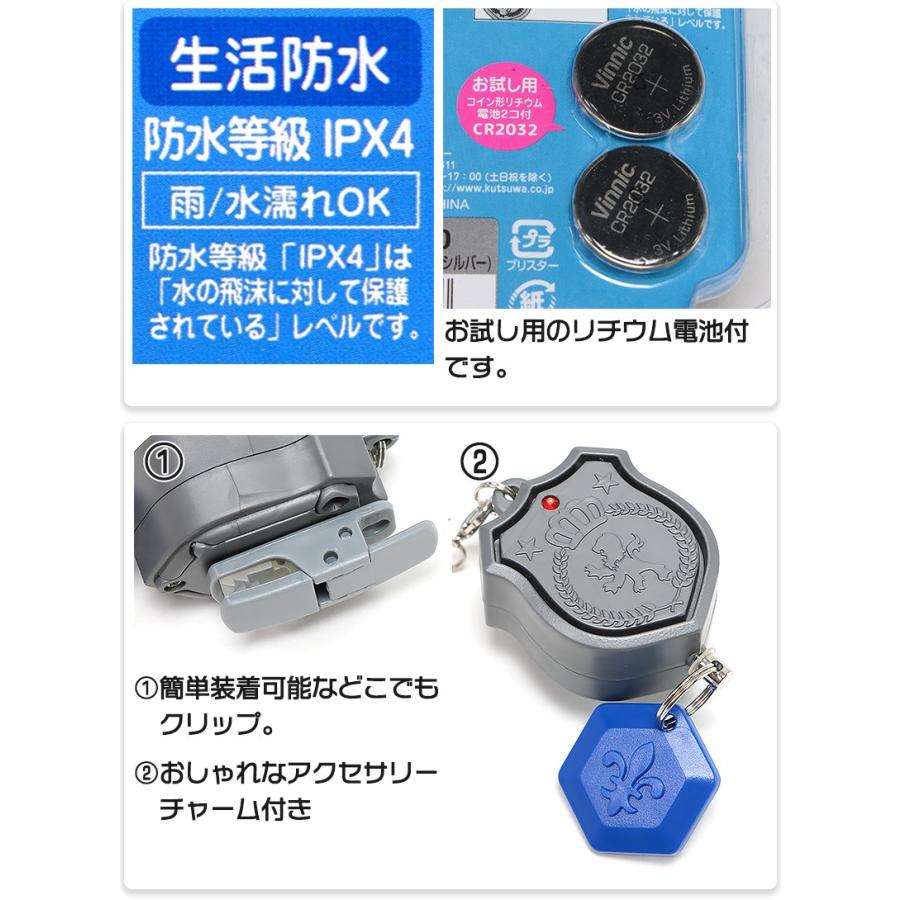 クツワ 防犯ブザー 防犯アラーム かっこいい ぶら下げ 電池付 大 クツワ 防犯ブザー 防犯アラーム かっこいい ぶら下げ 電池付 大