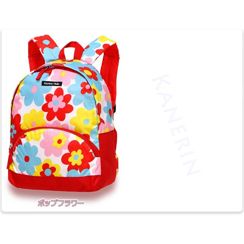 Hanna Hula リュックサック キッズリュック ミニリュック 子供用 Hanna Hula リュックサック キッズリュック ミニリュック 子供用