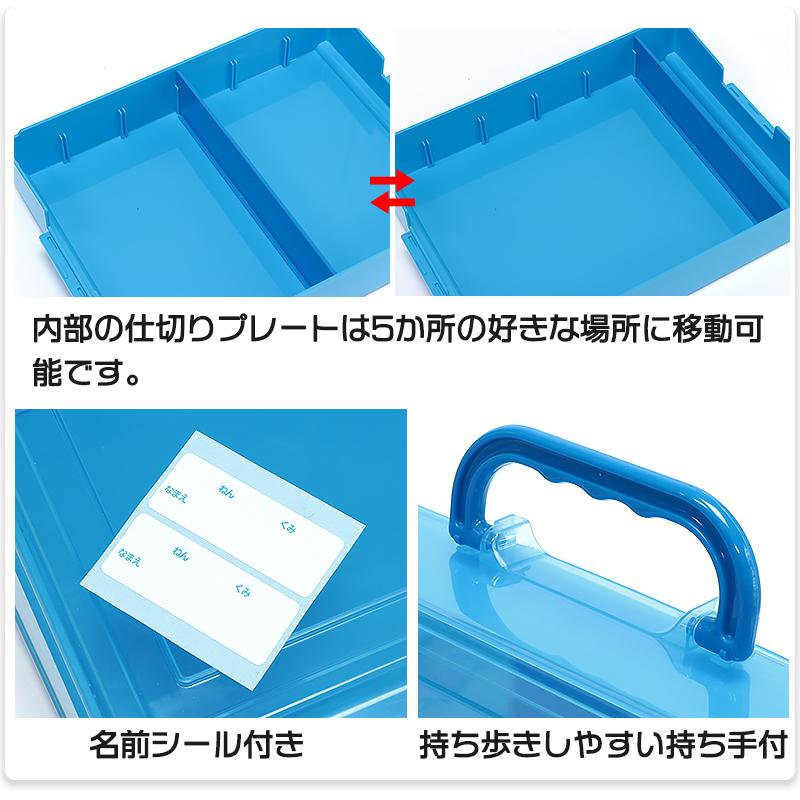 小物 katsu クツワ お道具箱 プラスチックケース 透明 小物ケース A4 学校