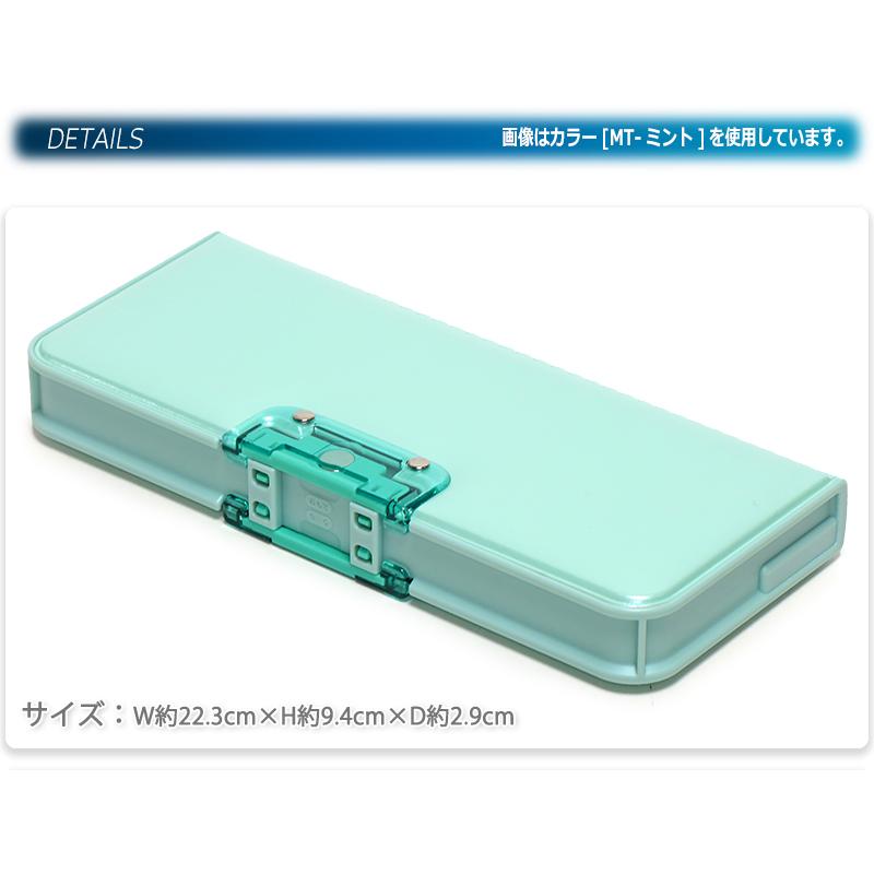 クツワ（KUTSUWA） 筆箱 ペンケース オートロック ハードタイプ 小学生