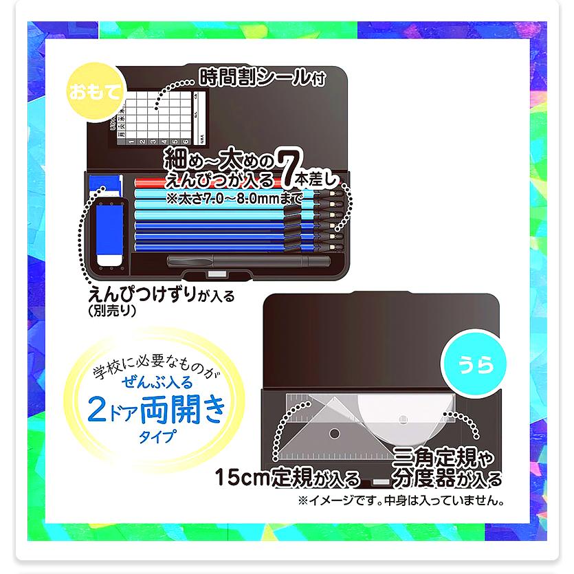 クツワ（KUTSUWA） プーマ 筆箱 ペンケース ハードタイプ 小学生